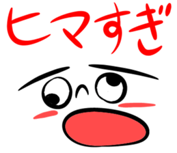 Japanese standard facial expressions sticker #10134135