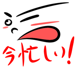 Japanese standard facial expressions sticker #10134136