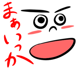 Japanese standard facial expressions sticker #10134137