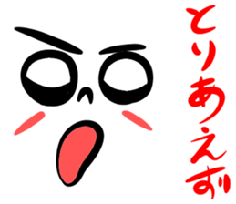 Japanese standard facial expressions sticker #10134138