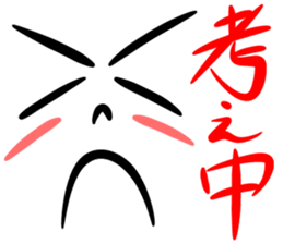 Japanese standard facial expressions sticker #10134139