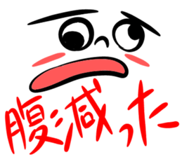 Japanese standard facial expressions sticker #10134140