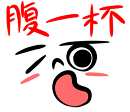 Japanese standard facial expressions sticker #10134141