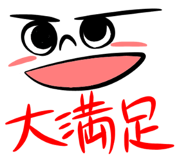 Japanese standard facial expressions sticker #10134142