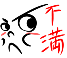 Japanese standard facial expressions sticker #10134143