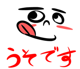 Japanese standard facial expressions sticker #10134147