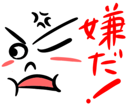 Japanese standard facial expressions sticker #10134148