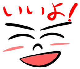 Japanese standard facial expressions sticker #10134149