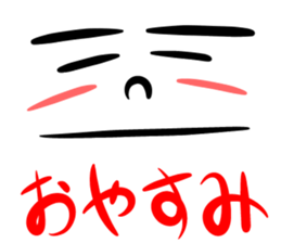 Japanese standard facial expressions sticker #10134151