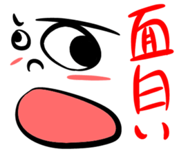 Japanese standard facial expressions sticker #10134153