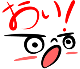 Japanese standard facial expressions sticker #10134154