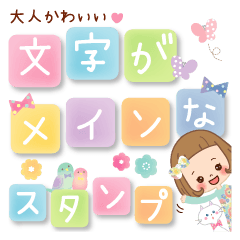 The sticker that a letter is Maine