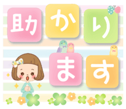 The sticker that a letter is Maine sticker #10134175