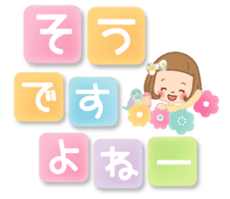 The sticker that a letter is Maine sticker #10134181