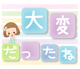 The sticker that a letter is Maine sticker #10134187