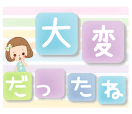 The sticker that a letter is Maine sticker #10134187