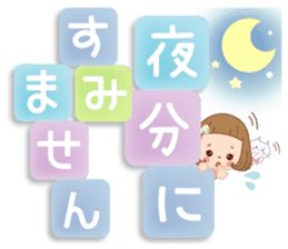 The sticker that a letter is Maine sticker #10134190