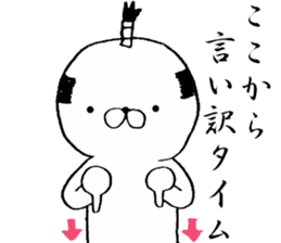 Maiden of thinning hair sticker #10134200