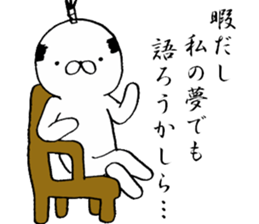 Maiden of thinning hair sticker #10134226