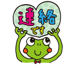 Japanese Honorific Sticker sticker #10134254