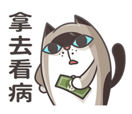 Pandora Cat - Rats Buster sticker #10134329