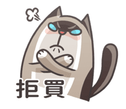 Pandora Cat - Rats Buster sticker #10134330