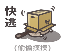 Pandora Cat - Rats Buster sticker #10134333