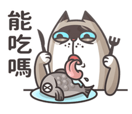 Pandora Cat - Rats Buster sticker #10134339