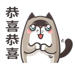 Pandora Cat - Rats Buster sticker #10134340