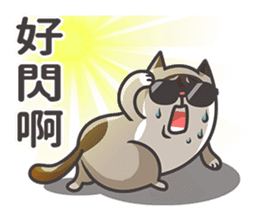 Pandora Cat - Rats Buster sticker #10134341