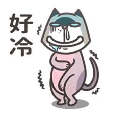 Pandora Cat - Rats Buster sticker #10134342