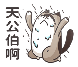 Pandora Cat - Rats Buster sticker #10134343