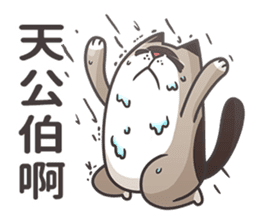 Pandora Cat - Rats Buster sticker #10134343