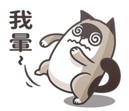 Pandora Cat - Rats Buster sticker #10134346