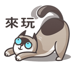 Pandora Cat - Rats Buster sticker #10134348