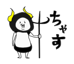 King Devil sticker #10134360