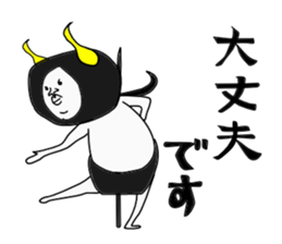 King Devil sticker #10134363