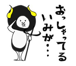 King Devil sticker #10134367