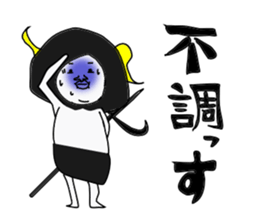 King Devil sticker #10134374