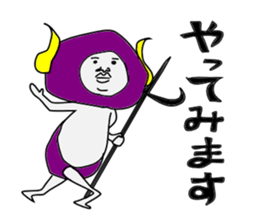 King Devil sticker #10134392