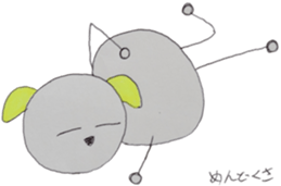 Daily RUI sticker #10134483