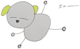 Daily RUI sticker #10134494