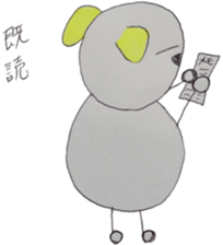 Daily RUI sticker #10134495