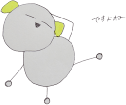 Daily RUI sticker #10134501