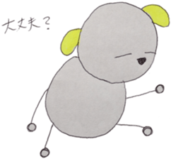 Daily RUI sticker #10134502