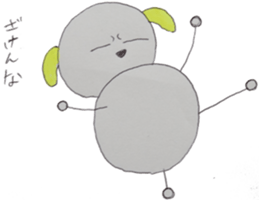 Daily RUI sticker #10134503