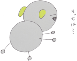 Daily RUI sticker #10134511