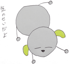 Daily RUI sticker #10134514