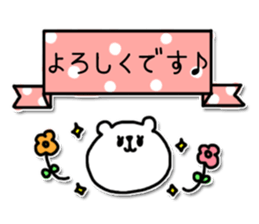 Honorific KUMAKO sticker #10134604
