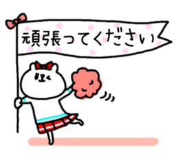 Honorific KUMAKO sticker #10134607